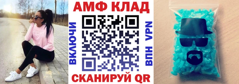 АМФЕТАМИН 97% Сорск