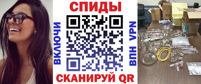 где найти наркотики Сорск Амфетамин Розовый