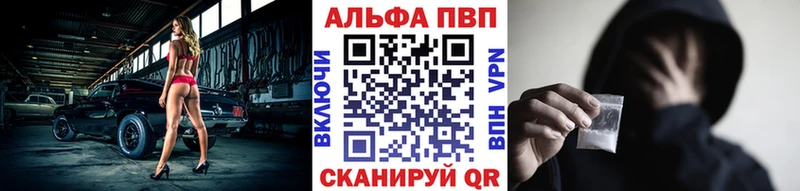 Alfa_PVP СК КРИС  Сорск 