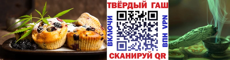 Еда ТГК марихуана купить закладку Сорск