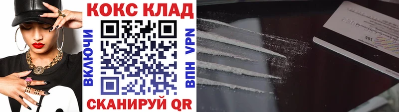 ссылка на мегу ТОР  Сорск  дарк нет наркотические препараты  Кокаин Боливия 