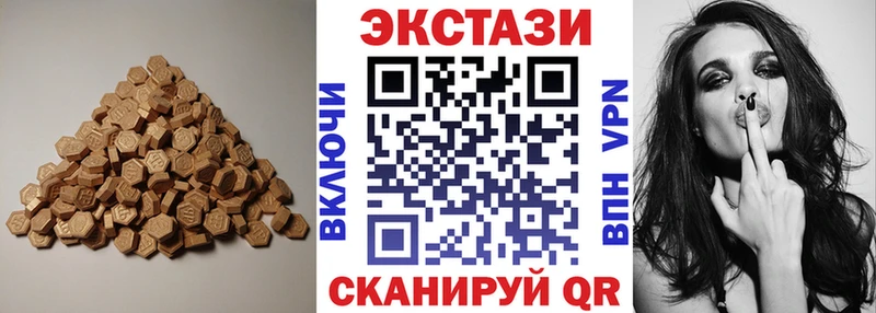 наркота  Сорск  Экстази 280мг 
