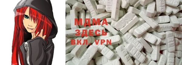 мдма Лагань