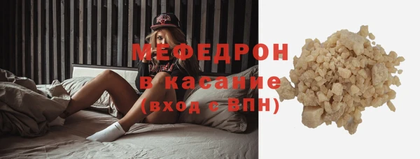 кокаин премиум Лабытнанги