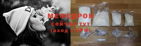 мдма Лагань
