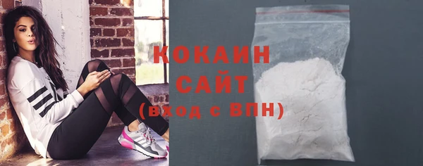 кокаин премиум Лабытнанги