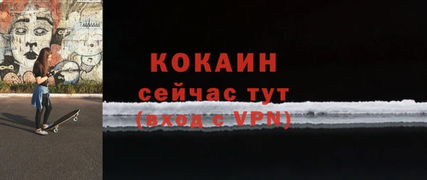 кокаин премиум Лабытнанги