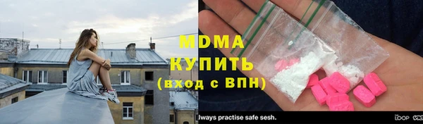 мдма Лагань