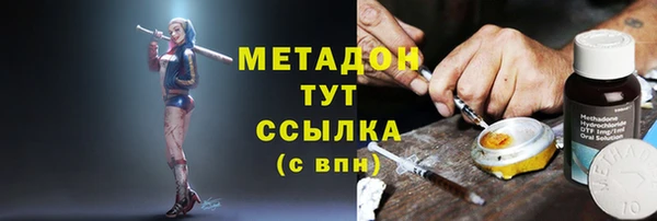 мдма Лагань