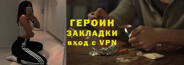 мдма Лагань