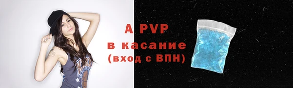 мдма Лагань