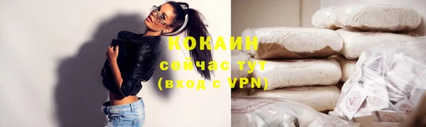 кокаин премиум Лабытнанги