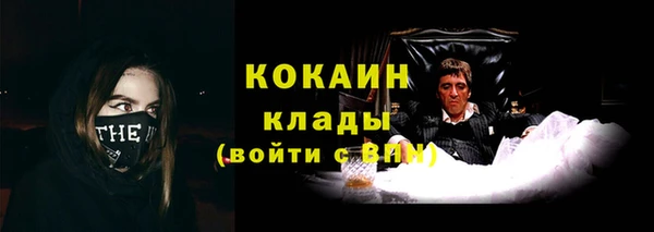 мдма Лагань