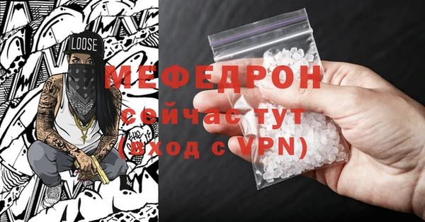 мдма Лагань