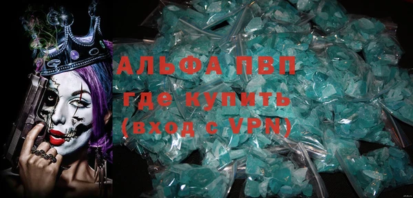 мдма Лагань