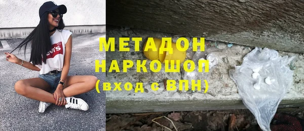 кокаин премиум Лабытнанги