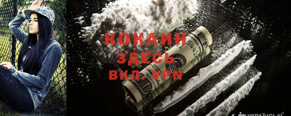 кокаин премиум Лабытнанги