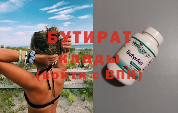 мдма Лагань