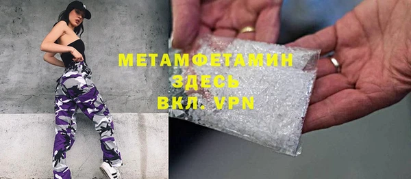 мдма Лагань