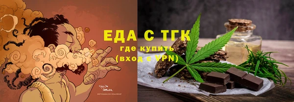 мдма Лагань