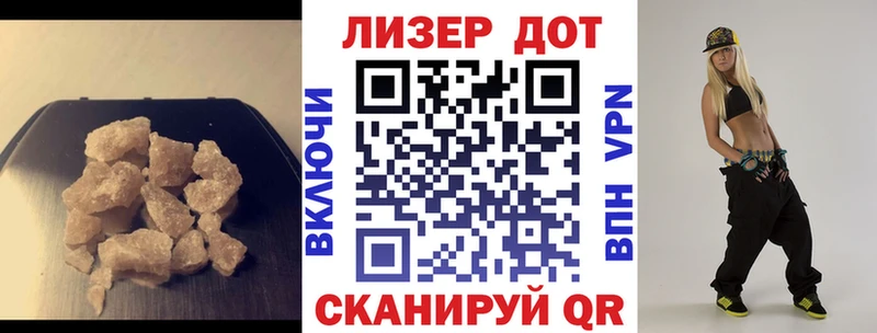 Лсд 25 экстази кислота  купить  сайты  Сорск 