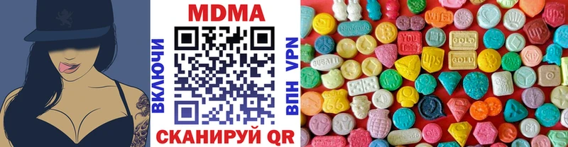 МДМА кристаллы  продажа наркотиков  Сорск 