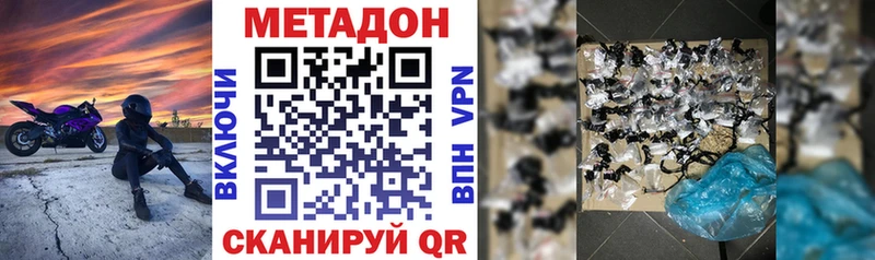 Метадон белоснежный shop формула Сорск