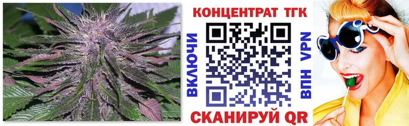 Дистиллят ТГК вейп Сорск