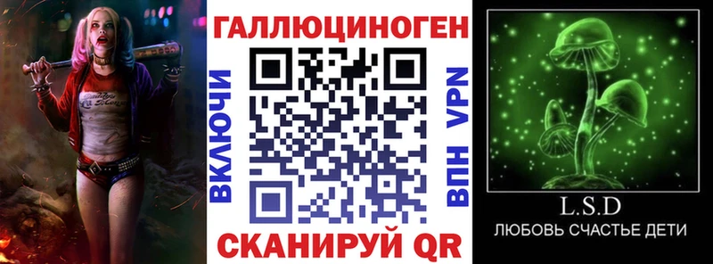 darknet состав  Сорск  Галлюциногенные грибы прущие грибы 