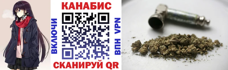 Каннабис White Widow  Сорск 
